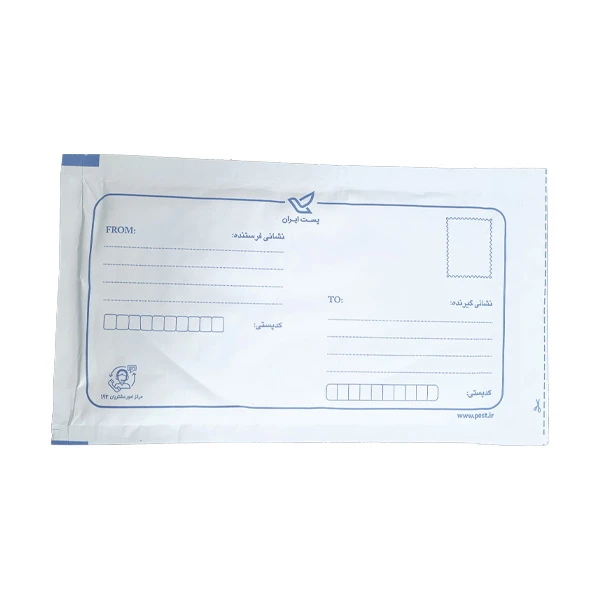 پاکت نامه پستی مدل زودپک پاکت حبابدار 120 آدرس‌ دار بسته 50 عددی