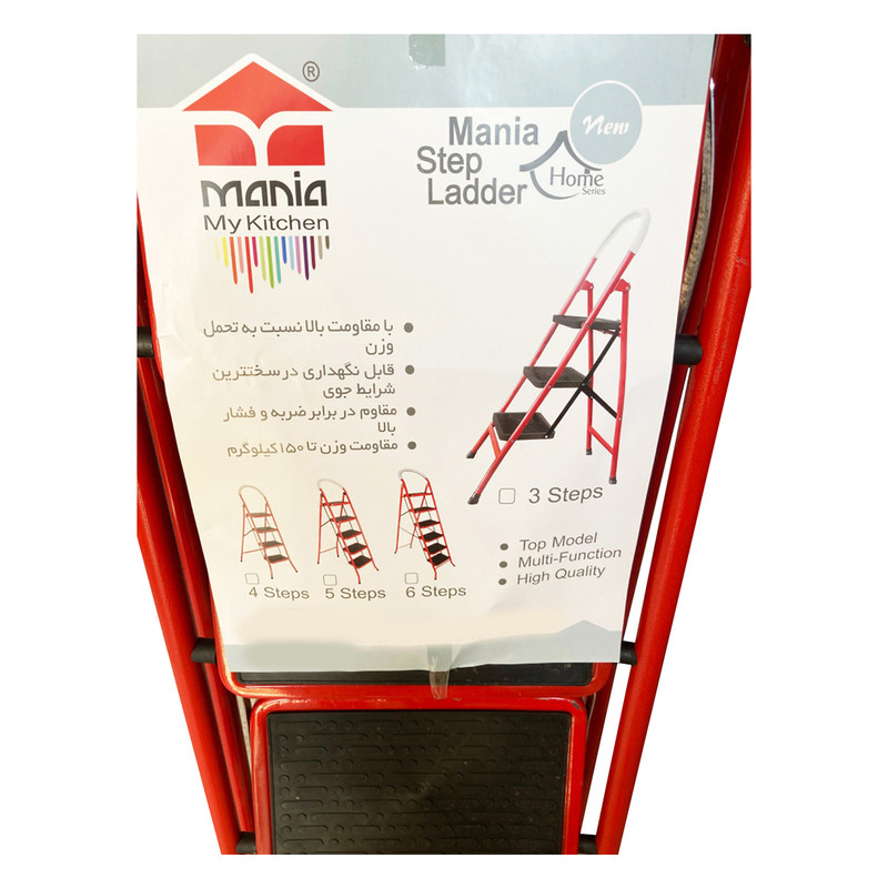 نردبان 5 پله مانیا مدل Ir-5