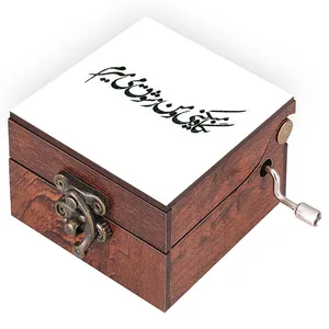 جعبه موزیکال مدل شعر کد N440