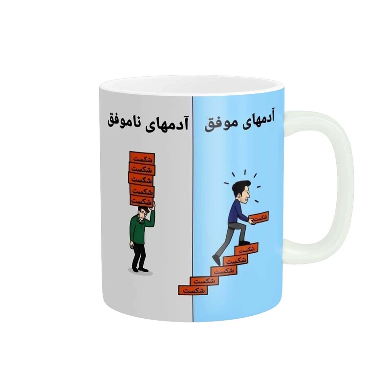 ماگ پاد آفرین طرح جملات انگیزشی کد 3609