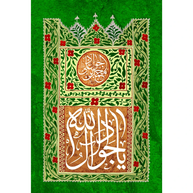 تابلو شاسی مدل یا جواد الائمه T4917