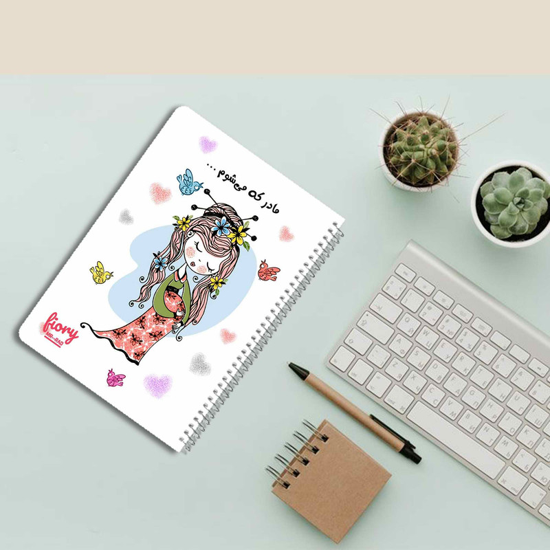 دفتر برنامه ریزی مستر راد مدل دفتر بارداری طرح مادر و کودک کد fiory 1742