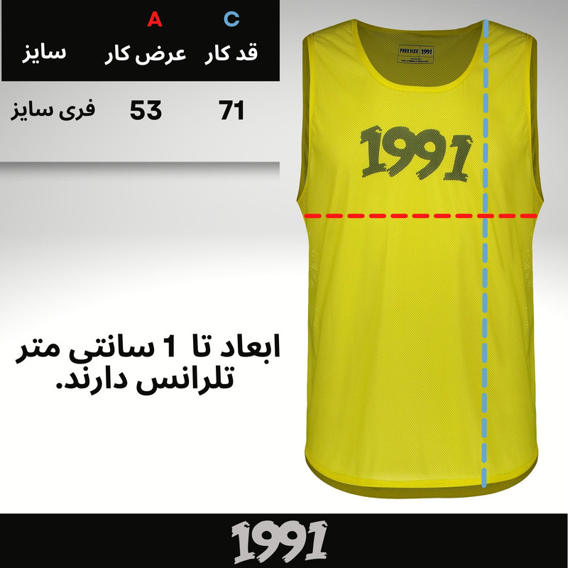 کاور ورزشی مردانه نوزده نودیک مدل CA1903 Ye