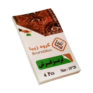 ترمز فرش زیبا فخری کد 10.20 بسته 4 عددی