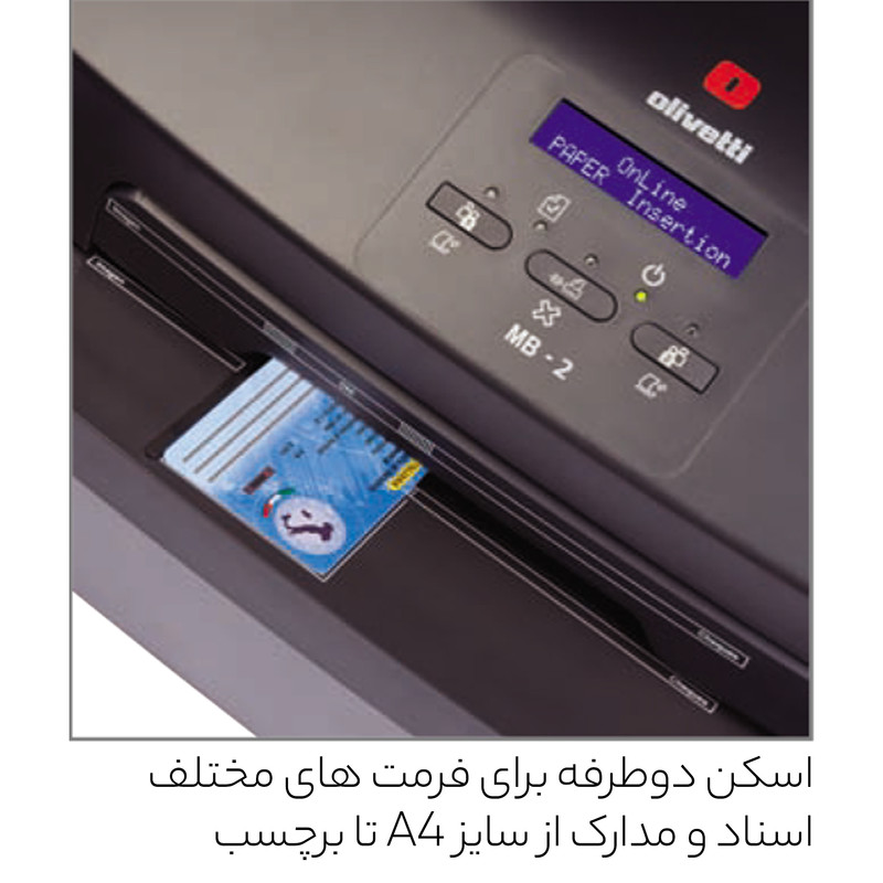 پرینتر سوزنی الیوتی مدل MB-2