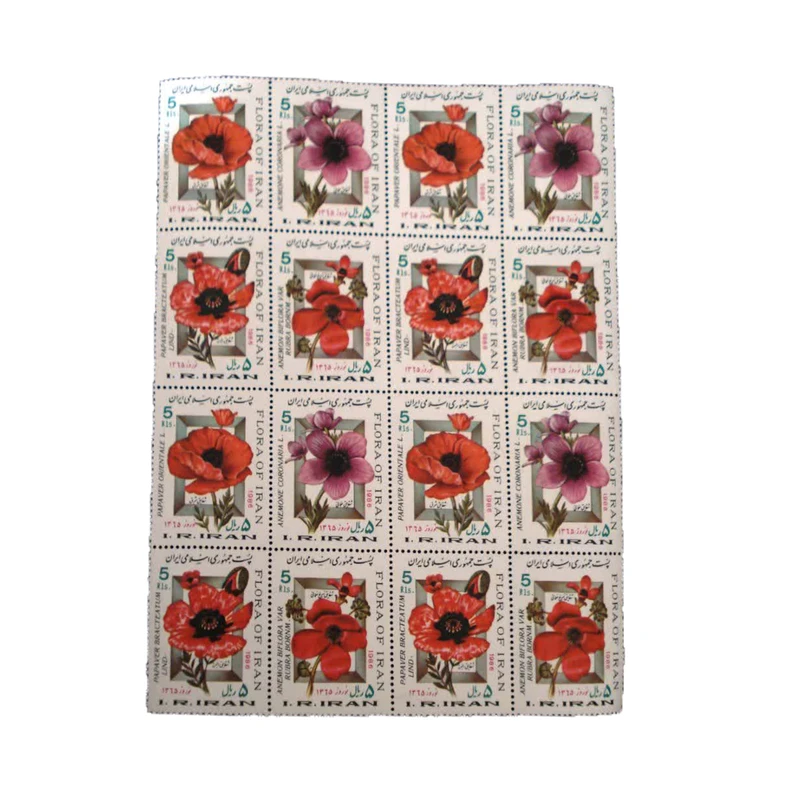 تمبر یادگاری مدل نوروز 1365 کد IR4645 مجموعه 16 عددی