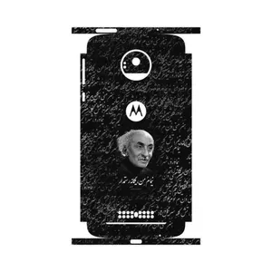 MAHOOT Nima Yooshij-FullSkin Cover Sticker for Motorola Moto Z