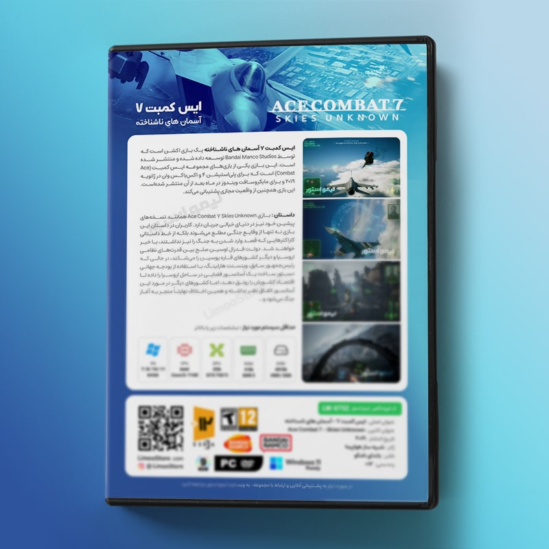 بازی Ace Combat 7: Skies Unknown مخصوص PC بازی Ace Combat 7: Skies Unknown مخصوص PC