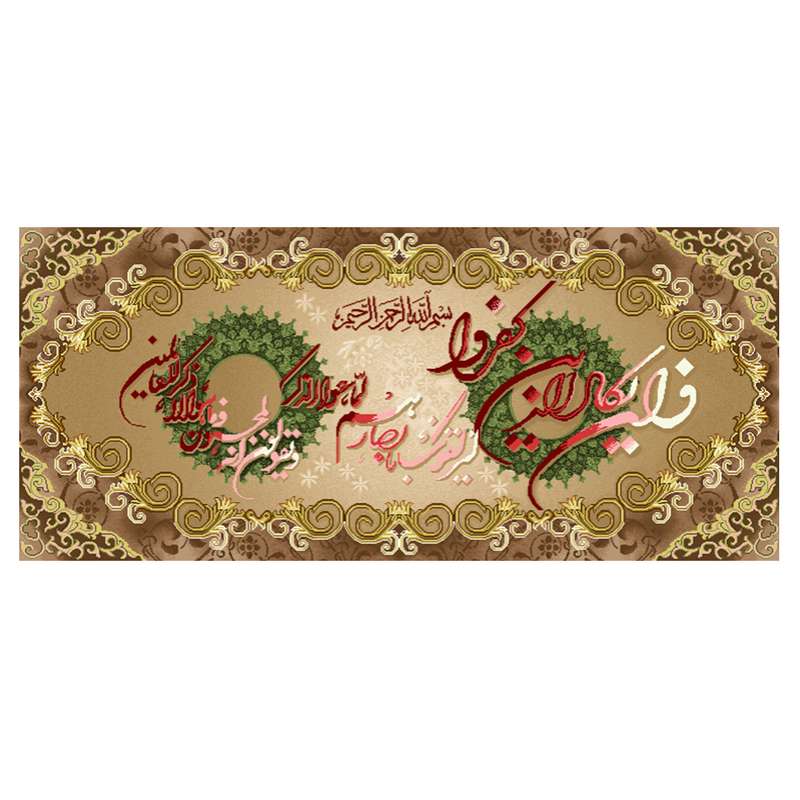 نخ و نقشه تابلوفرش مدل 2287