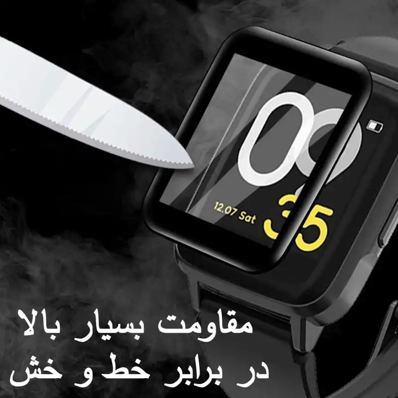 محافظ صفحه نمایش نانو گوف مدل WCH-G مناسب برای ساعت هوشمند شیائومی Kieslect KR Pro