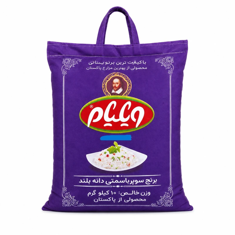 برنج سوپر باسماتی دانه بلند ویلیام - 10 کیلوگرم
