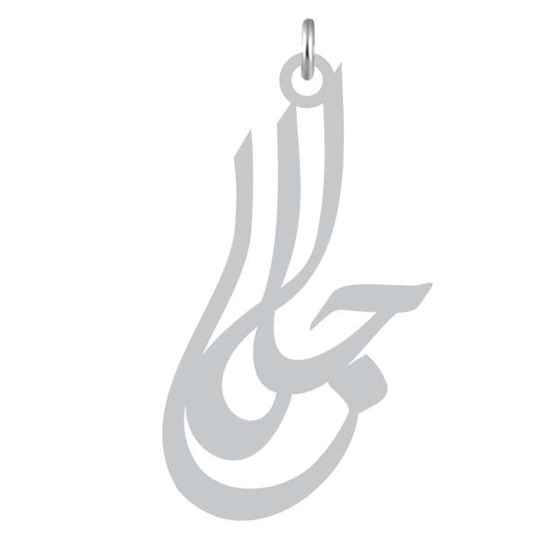 آویز گردنبند کرابو طرح جلال مدل Kb2-1032