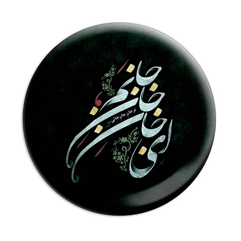 مگنت پرمانه طرح عاشقانه کد pmag.5295