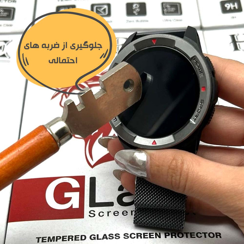 محافظ صفحه نمایش هورس مدل SIMWHORS مناسب برای ساعت هوشمند سامسونگ Galaxy Watch 4 Classic 46 mm / Galaxy Watch Classic SM-R890 محافظ صفحه نمایش هورس مدل SIMWHORS مناسب برای ساعت هوشمند سامسونگ Galaxy Watch 4 Classic 46 mm / Galaxy Watch Classic SM-R890