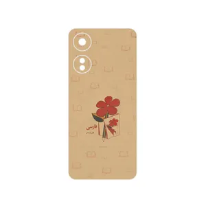 MAHOOT Persian book Nostalgia Cover Sticker for Honor X5 Plus