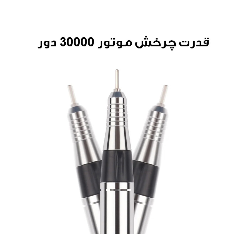 سوهان برقی مدل BQ-608
