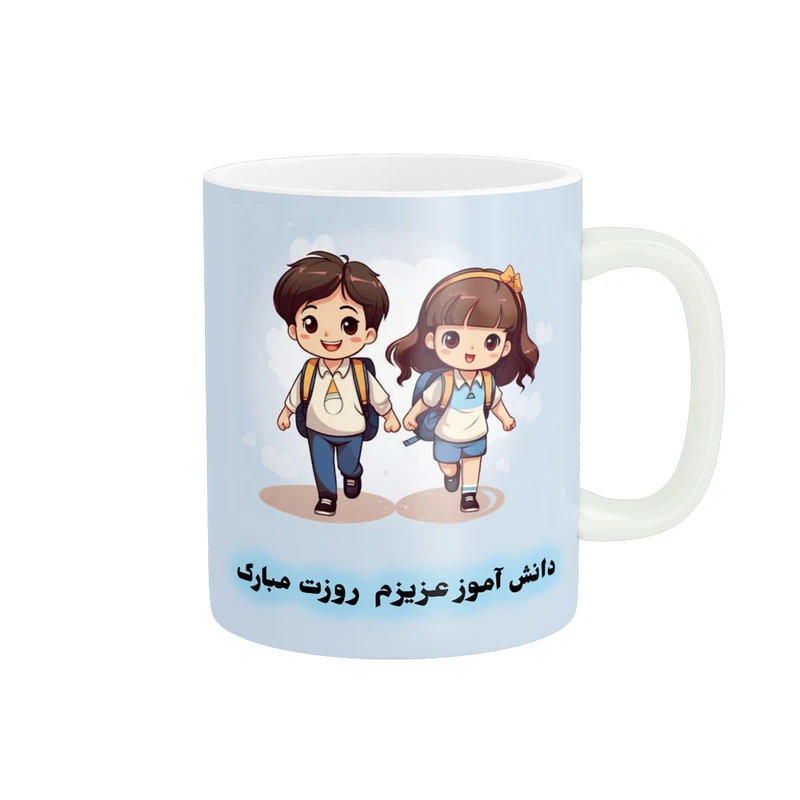ماگ پادآفرین مدل روز دانش آموز مبارک کد p1626