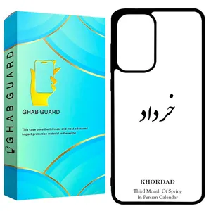 Ghab Guard GCHPA52 Cover For Samsung Galaxy A52 / A52 5G / A52s 5G