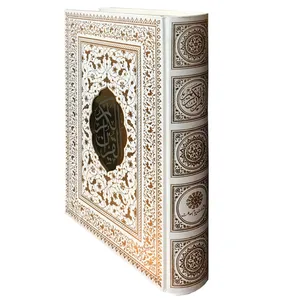 کتاب قرآن کریم ترجمه مهدی الهی قمشه ای انتشارات پیام عدالت