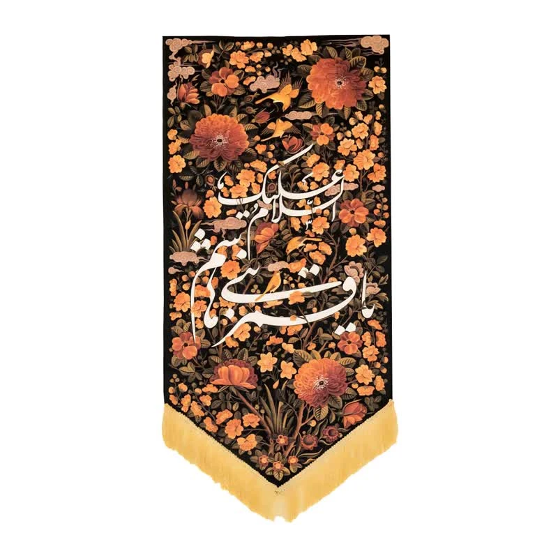 پرچم طرح جنت یا قمر بنی هاشم