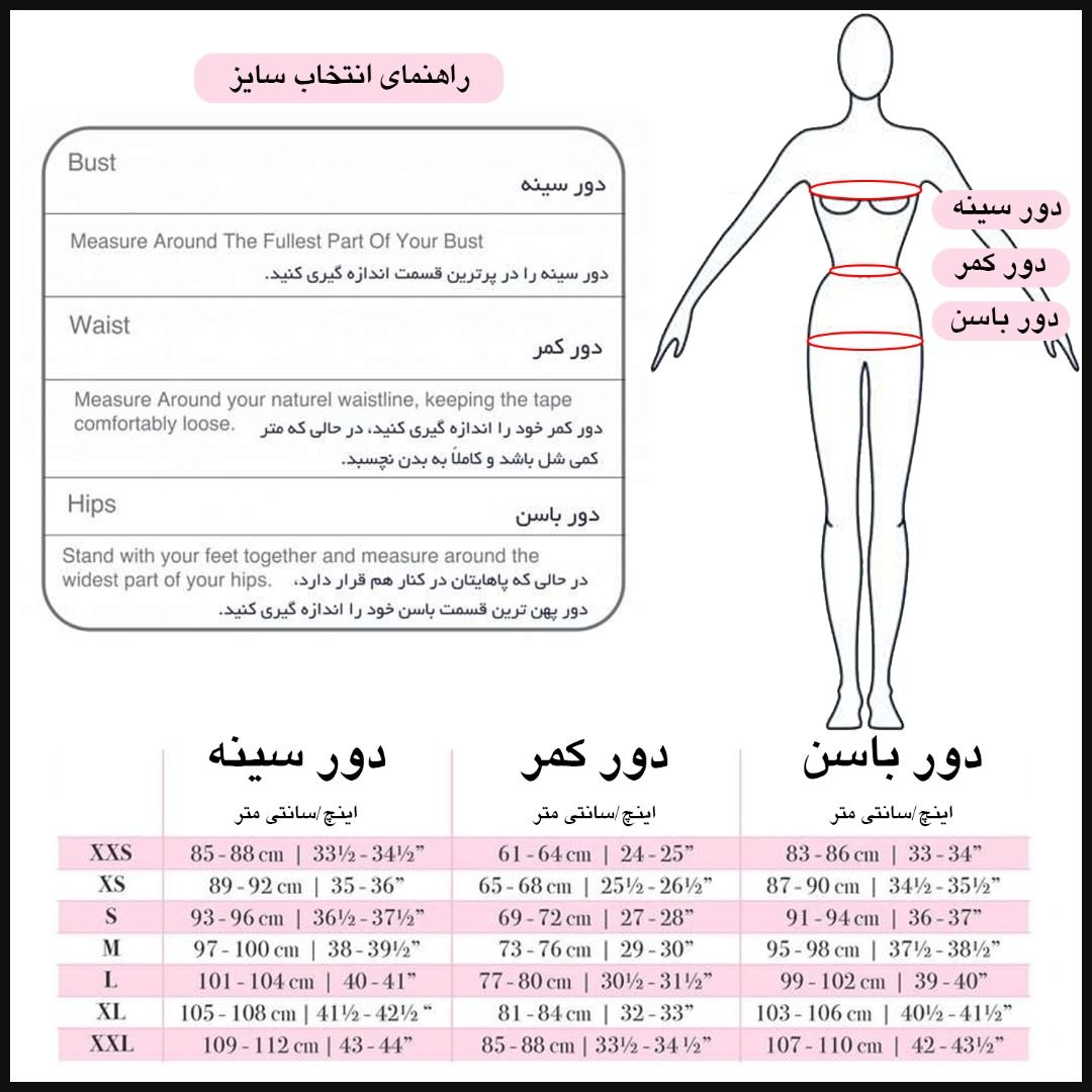 لباس خواب زنانه تویین کد T-901-26 -  - 6
