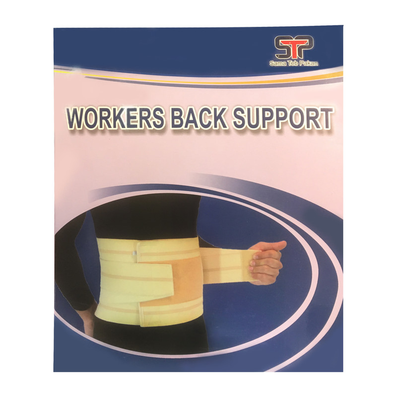 کمربند طبی سما طب پاکان مدل 2442