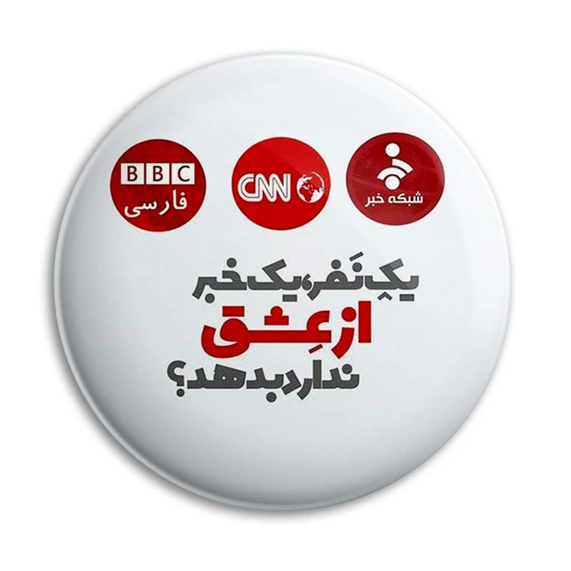 مگنت پرمانه طرح شعر کد pmag.25385