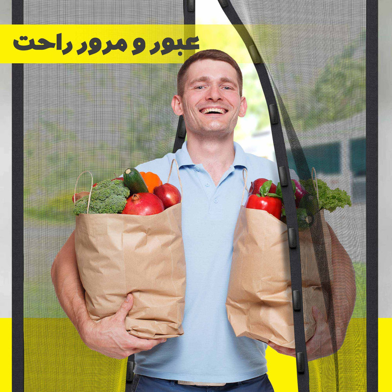 پرده توری مگنتیک آسان مش مدل asan26 سایز 90x210 سانتی متر