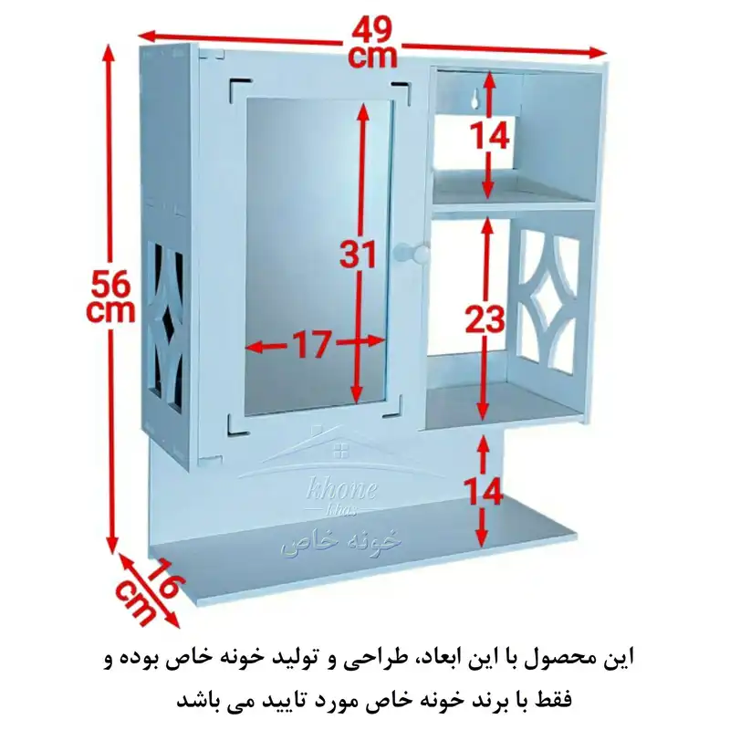 آینه سرویس بهداشتی خونه خاص مدل طاقچه دار