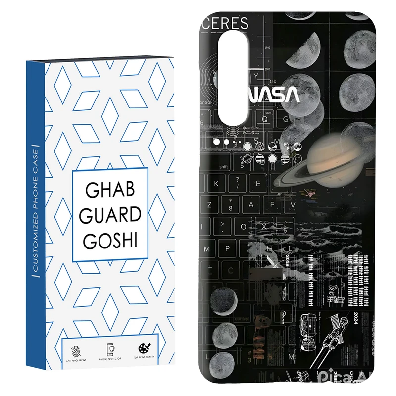 کاور قاب گارد گوشی طرح سیاره کد Dimo-796 مناسب برای گوشی موبایل سامسونگ GALAXY A50 / A30s  