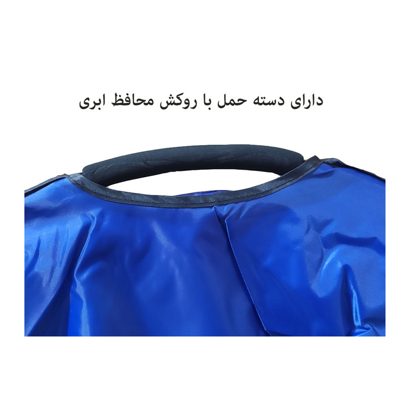 رفلکتور 7 کاره مدل دسته دار سایز 150x200 سانتی متر