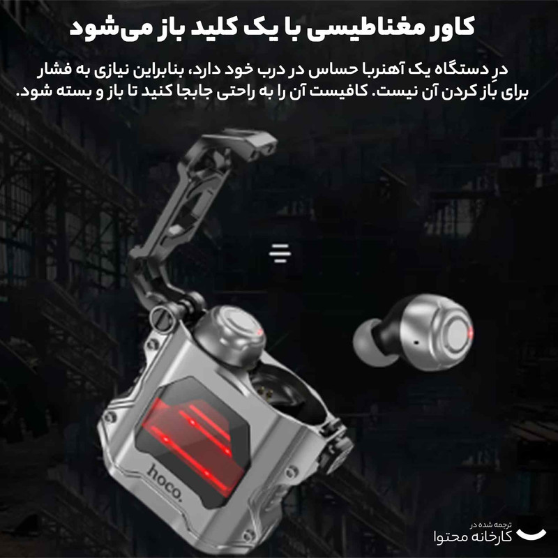 خرید و قیمت هندزفری بلوتوثی هوکو مدل EW33