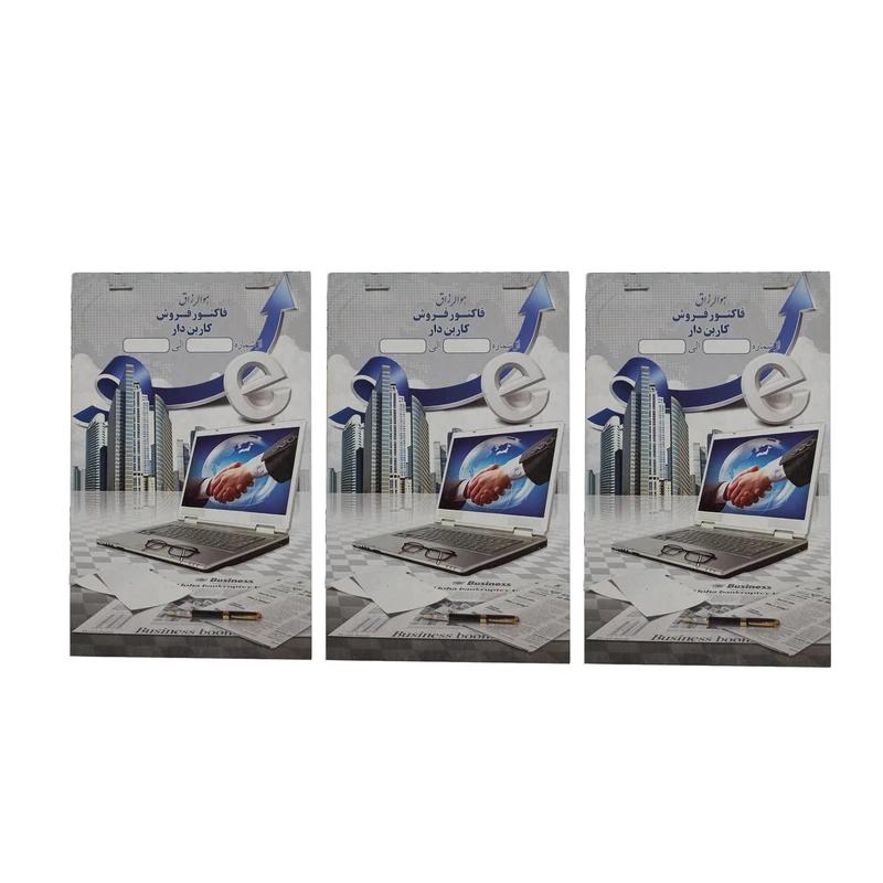 فاکتور فروش مدل کاربن دار اسپادانا مجموعه 3 عددی