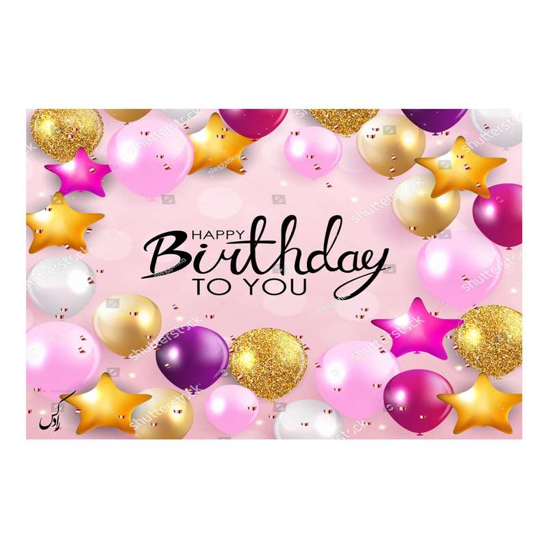 کارت پستال رادکس طرح HAPPY BIRTHDAY مدل NE63