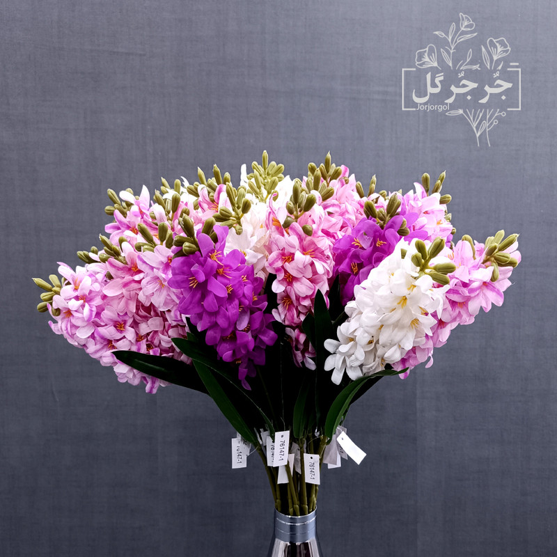 گل مصنوعی جُرجُرگل مدل شاخه گل سنبل لمسی 