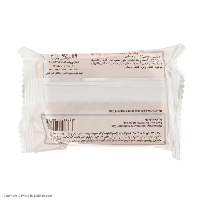 صابون شستشو کاسمکولوژی مدل Chamomile وزن 120 گرم