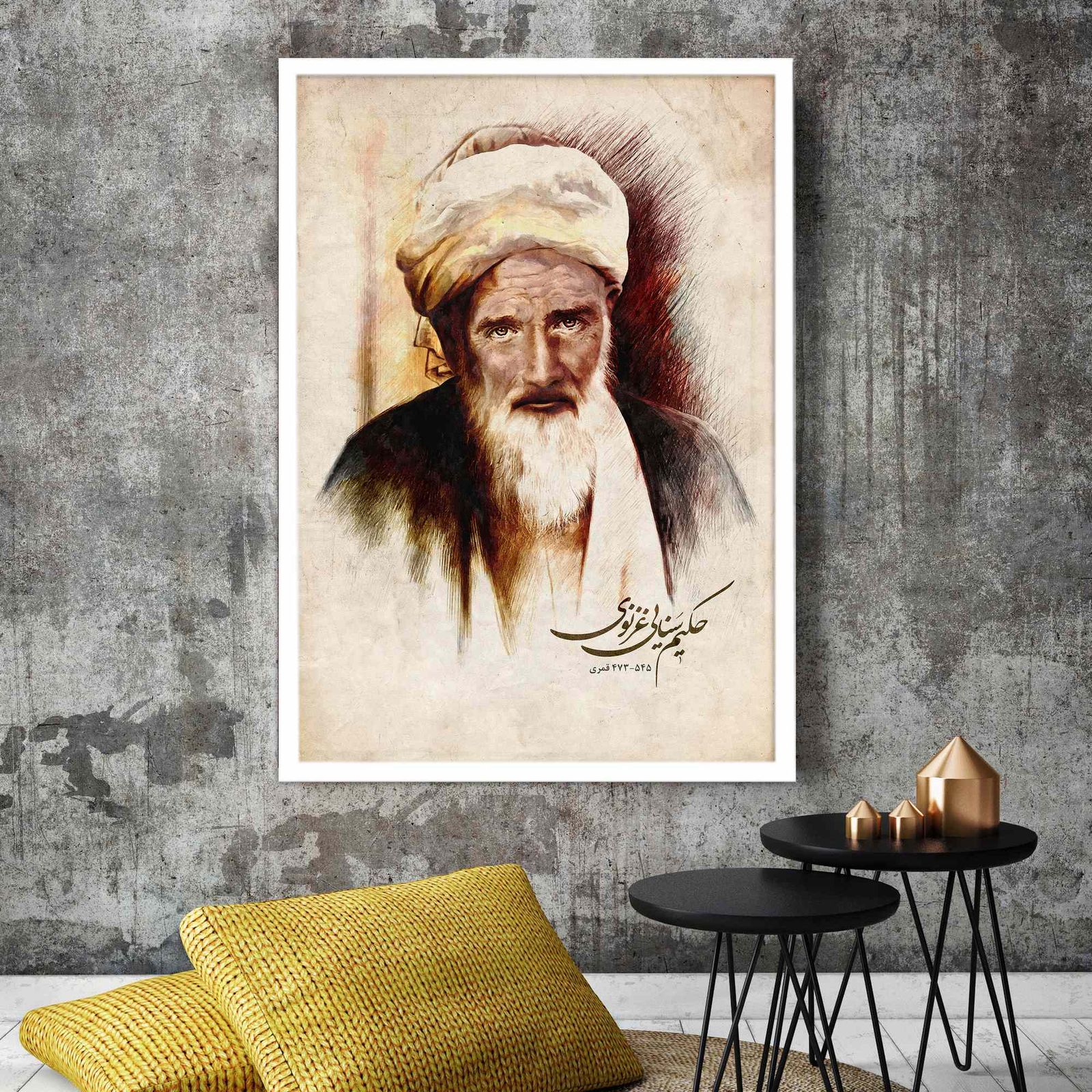 عکس های سنایی غزنوی