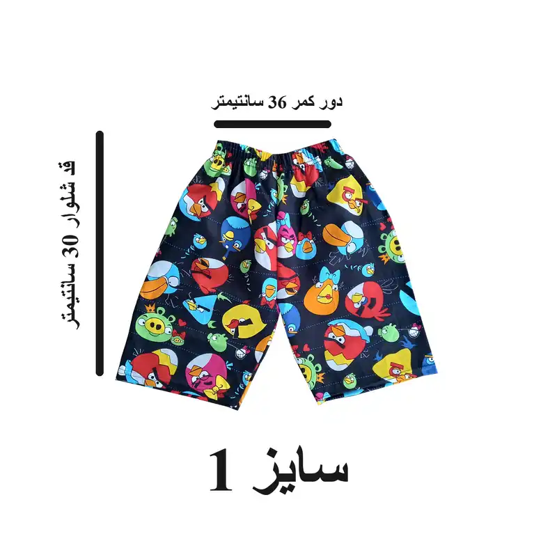 شلوارک بچگانه طرح انگری برد کد 6060