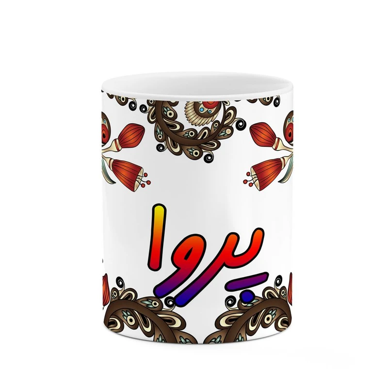 ماگ کاکتی مدل اسم پروا طرح سنتی گل و بته کد mgh44402