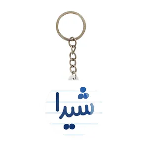 جاکلیدی خندالو مدل شیدا کد 8326