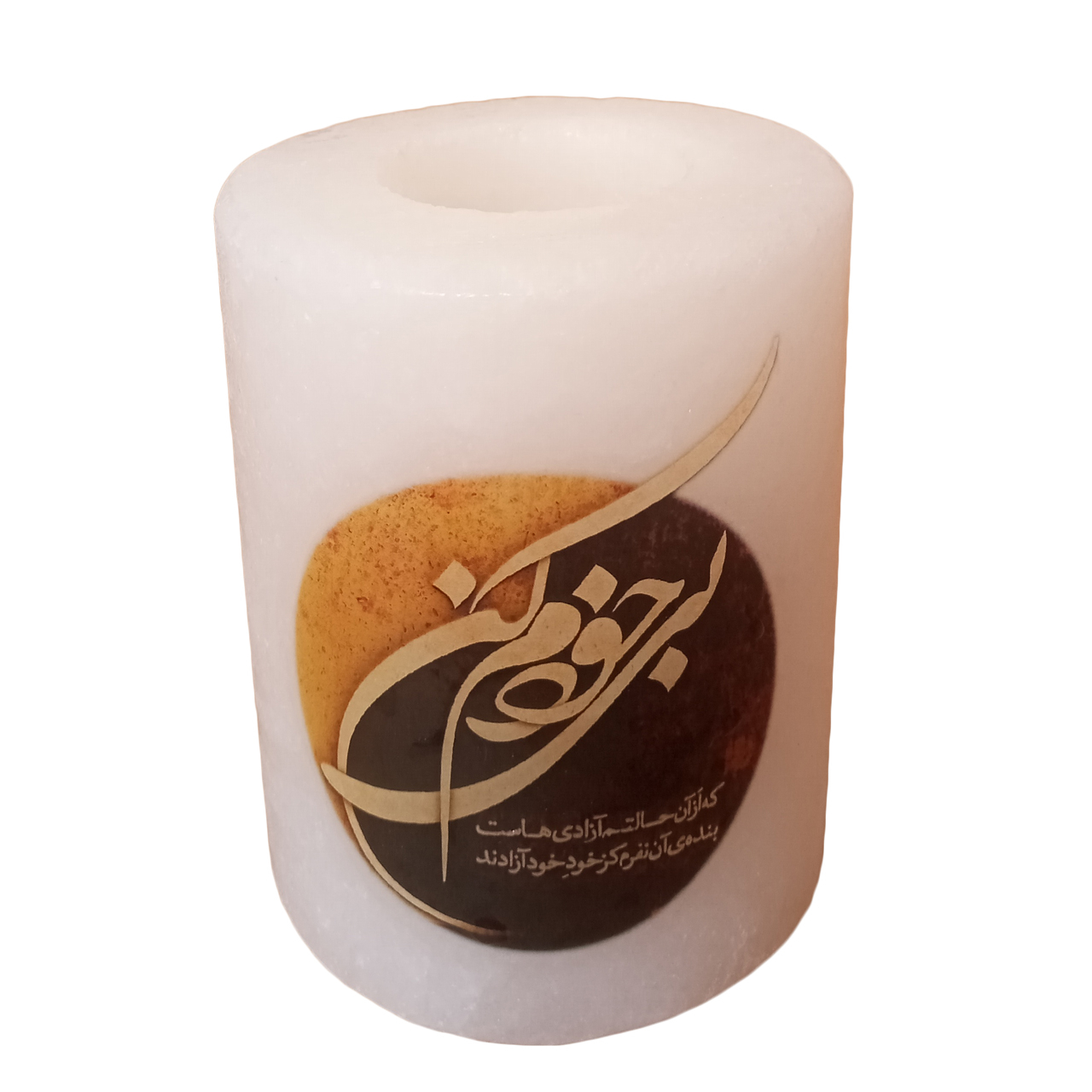 جاشمعی مدل سنگ نمک طرح شعر کد O06