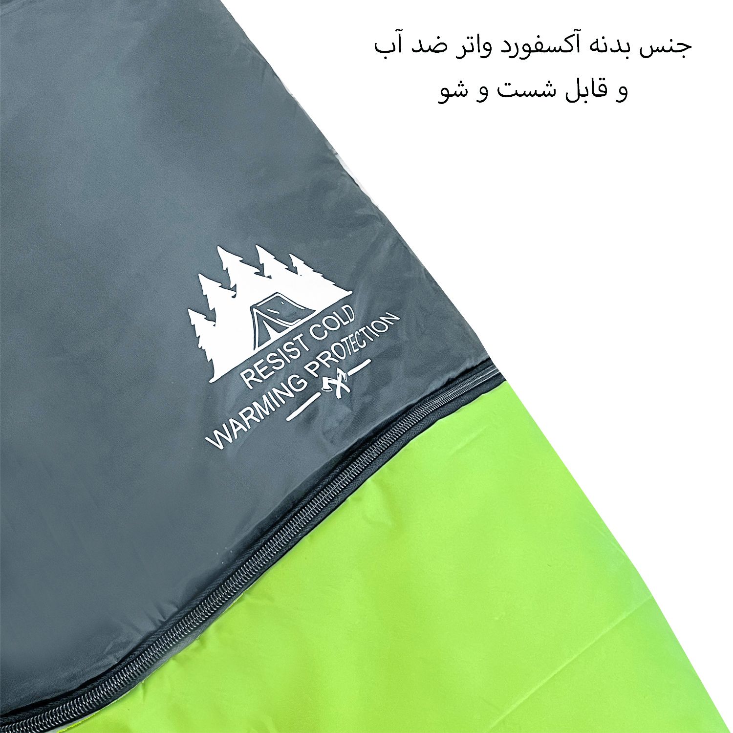 کیسه خواب فوروارد مدل FCLT3029- BETTER TRAVEL  -  - 52