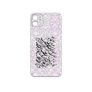 MAHOOT Nastaliq-1 Cover Sticker for apple iPhone 11