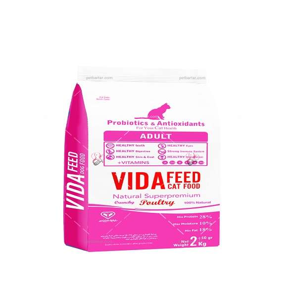غذای خشک گربه بالغ مدل ویدا فید مدل طعم مرغ و سبزیجات وزن 2 کیلوگرم