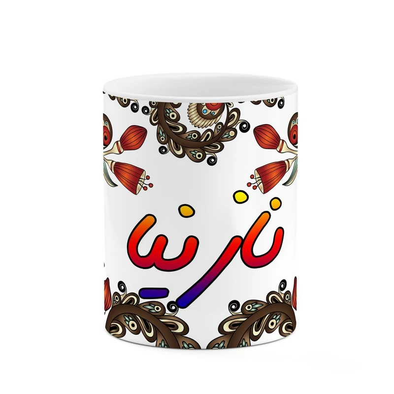 ماگ کاکتی مدل اسم نازنیا طرح سنتی گل و بته کد mgh47932