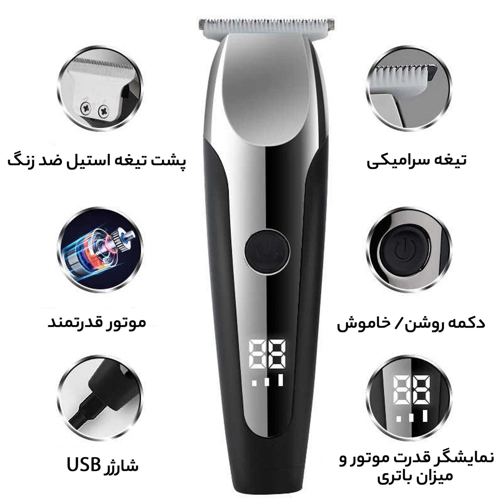 ماشین اصلاح موی صورت وی جی ار مدل 059 -  - 14