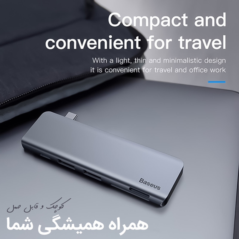 هاب 5 پورت USB-C باسئوس مدل CAHUB-K0G