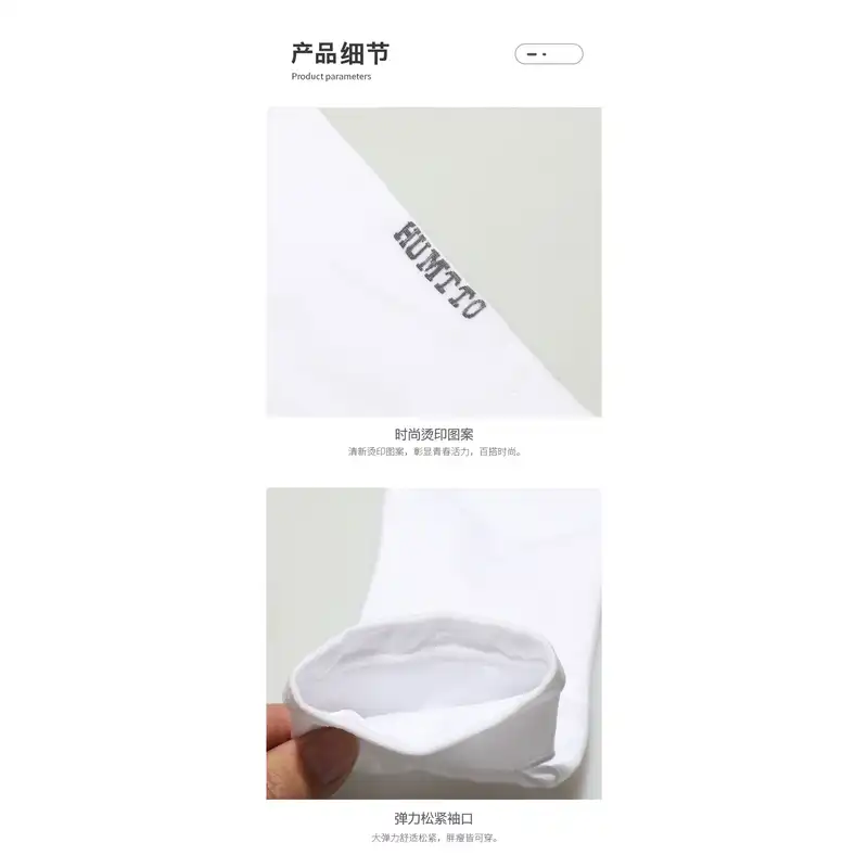 ساق دست ورزشی هامتو مدل HB202013-3