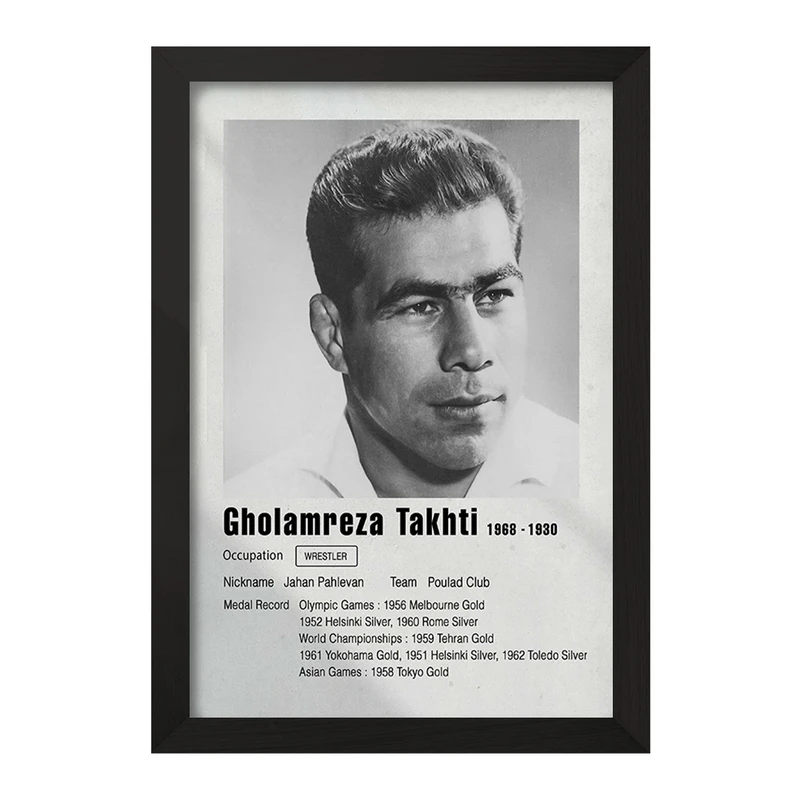 تابلو خندالو مدل غلامرضا تختی (Gholamreza Takhti) کد F11926