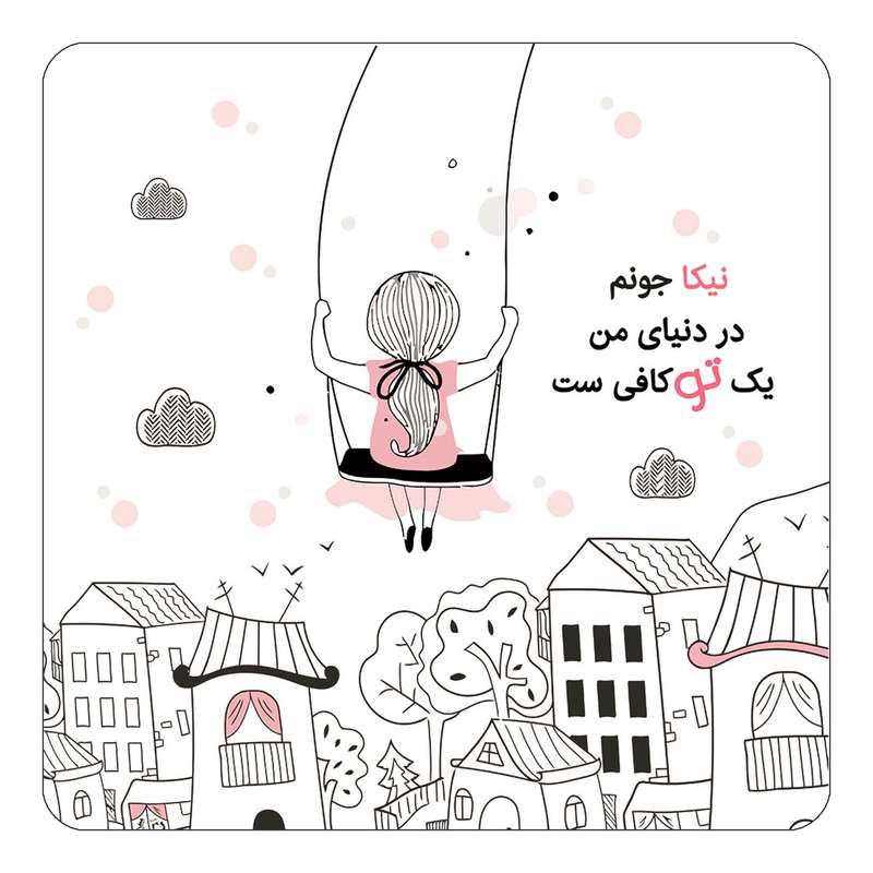مگنت کاکتی مدل عاشقانه طرح اسم نیکا کد mn35883